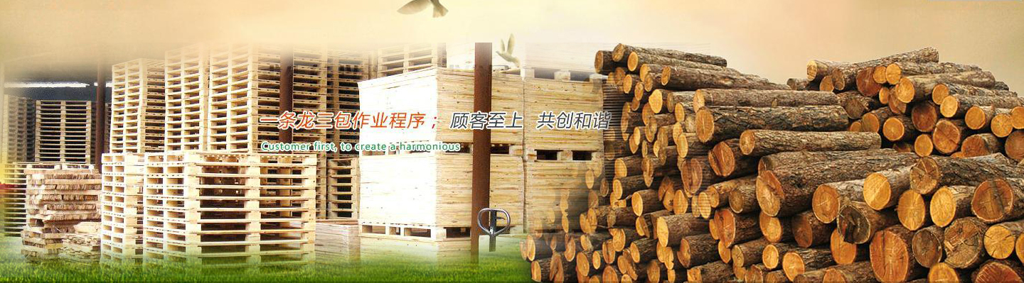 仙桃市建民木业有限公司